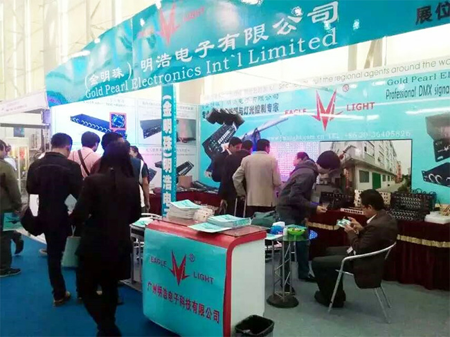 廣州明浩專賣店